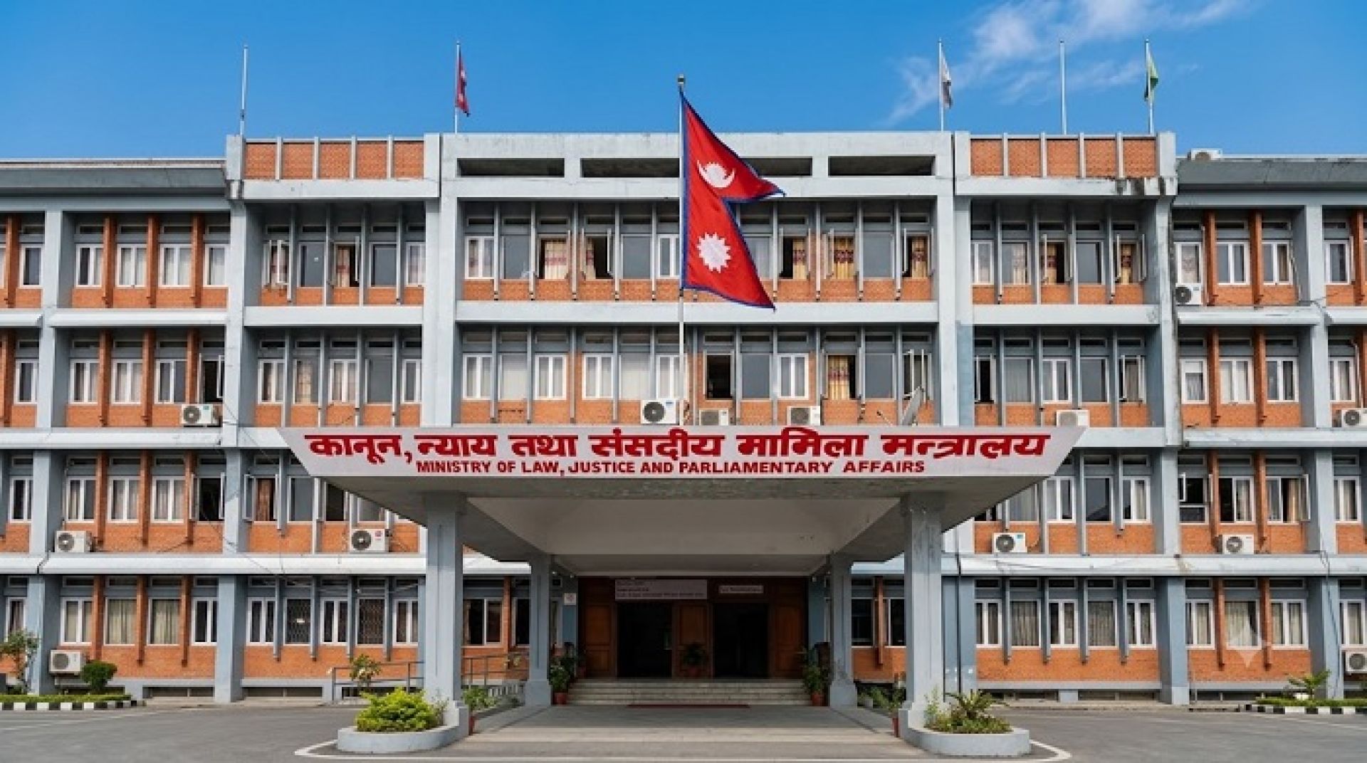 आगामी आर्थिक वर्षलाई कानून सुधार र निर्माणको वर्ष घोषणा गर्दै सरकार, ९ बुँदे कार्ययोजना तयार